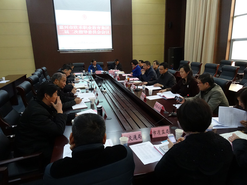 1489113605856070528.jpg 集团指导委员会二届二次会议隆重召开.jpg