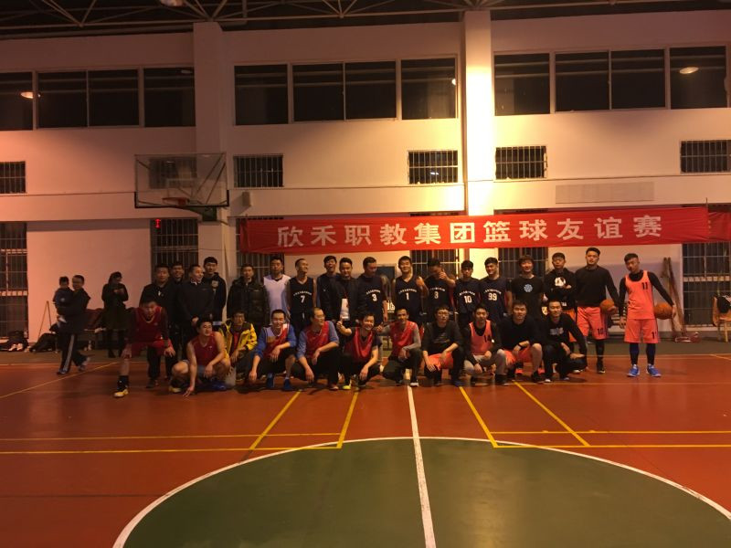 集团举行首届“欣禾杯”篮球友谊赛.jpg